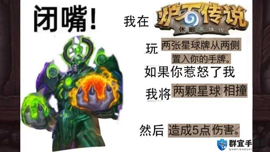炉石传说狂炫魔像怎么样?狂炫魔像属性介绍图鉴