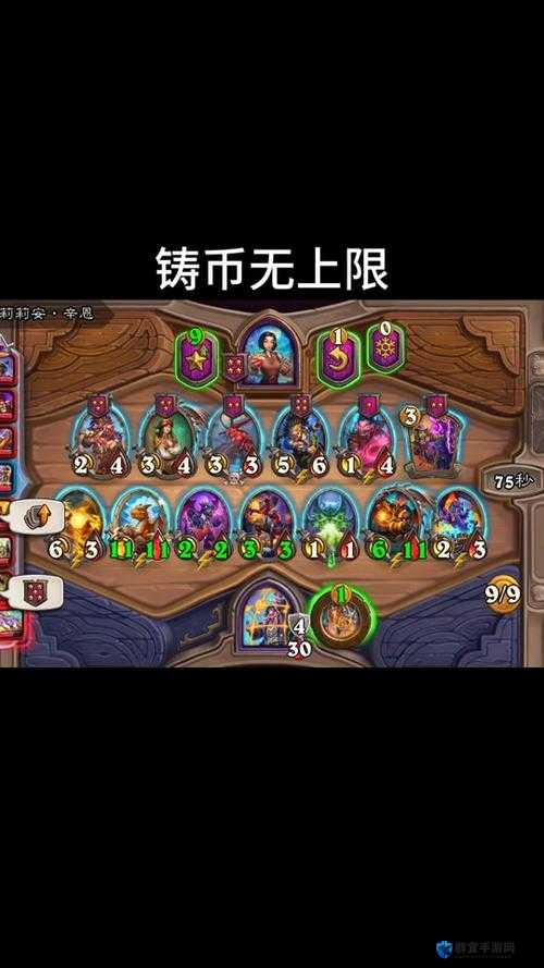 炉石传说猛火投掷者怎么样，猛火投掷者属性介绍图鉴