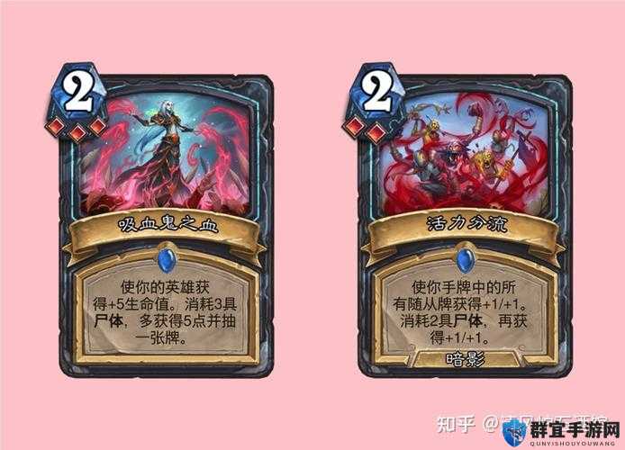 炉石传说出彩魔术师怎么样，出彩魔术师属性介绍图鉴