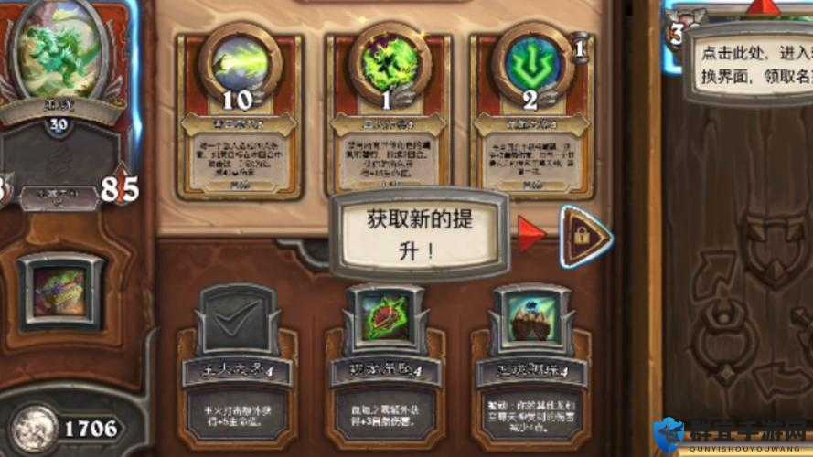 炉石传说好战的山猫怎么样？好战的山猫属性介绍图鉴