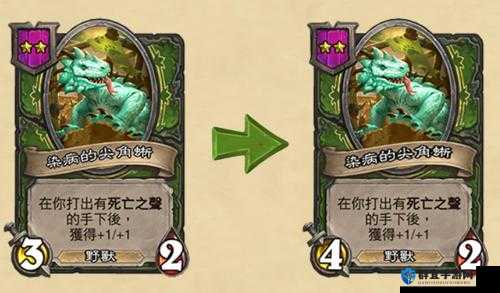 炉石传说暴怒的巨蜥怎么样，暴怒的巨蜥属性介绍图鉴
