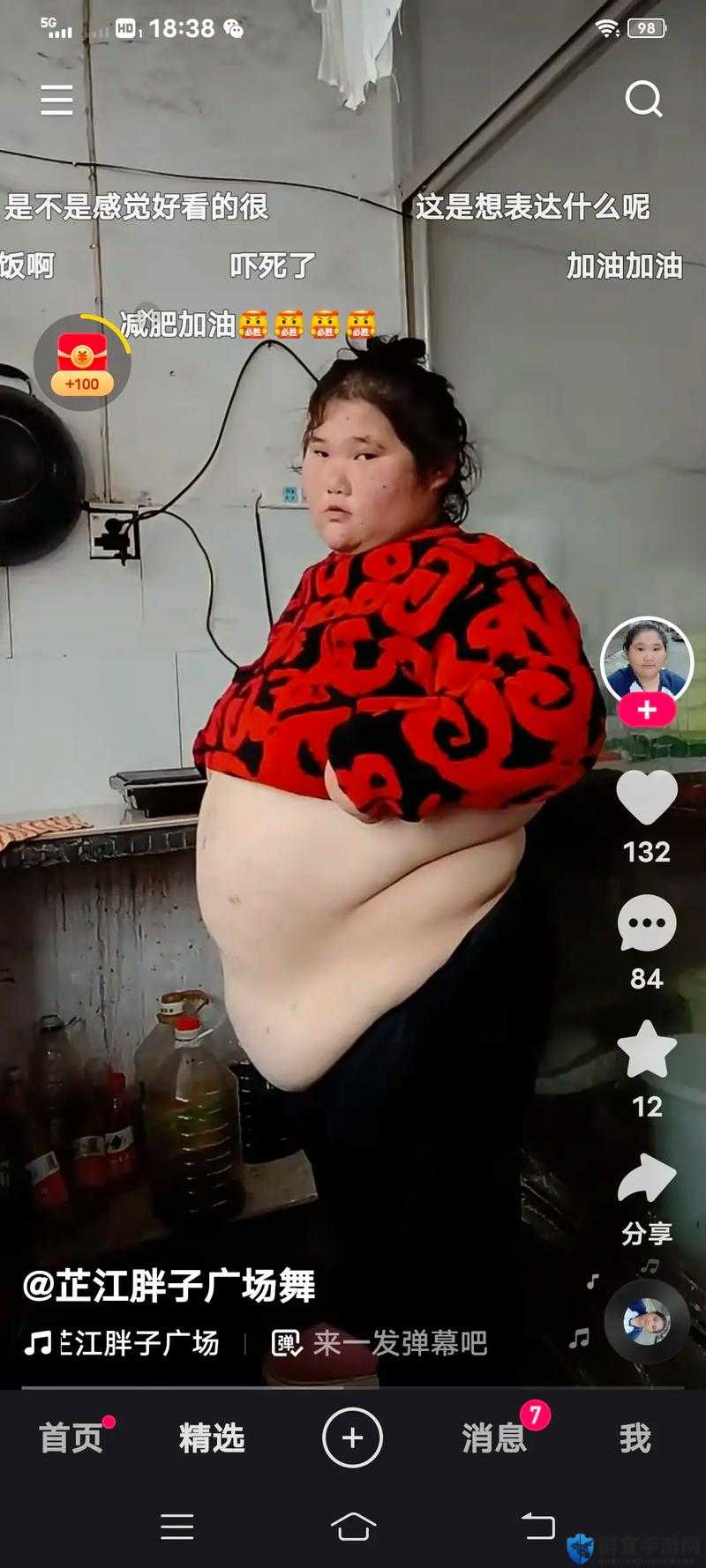 肥婆老 BBB 肥婆 BBBBB：这真是让人印象深刻的表述啊