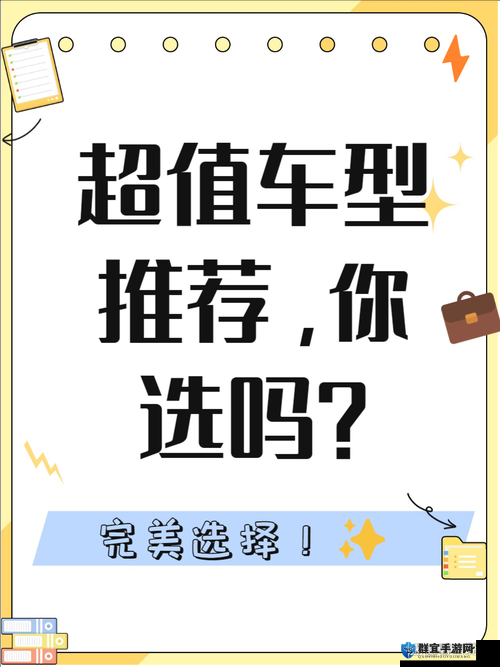 欧产日产国产精品精品有限制无需会员但需遵守相关规定和道德准则