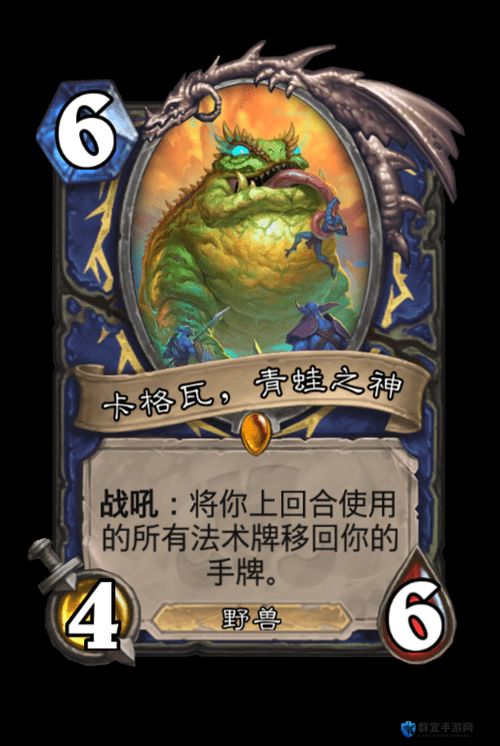 炉石传说卡格瓦的鼓舞怎么样？神龛卡格瓦的鼓舞属性介绍