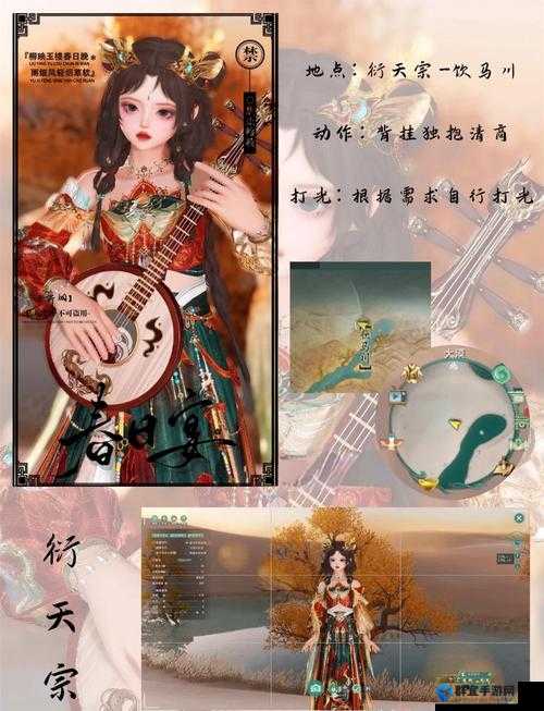 古剑奇谭3遥忆任务怎么做，遥忆主线攻略