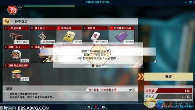 审判之眼双重垫步怎么获得，双重垫步获得攻略