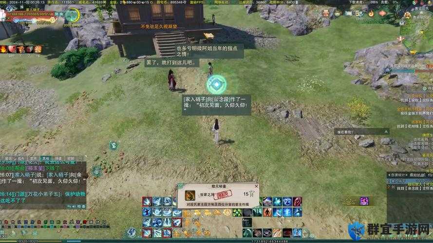 古剑奇谭3余殃任务怎么做 余殃主线攻略