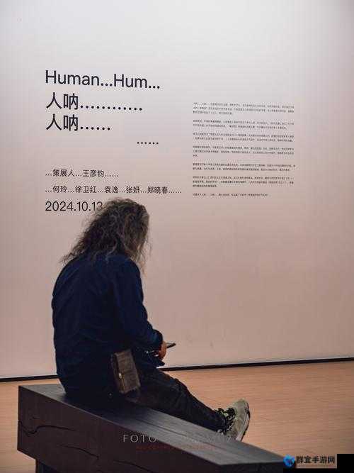 137 但人文艺术视频：探索艺术的独特魅力与深度