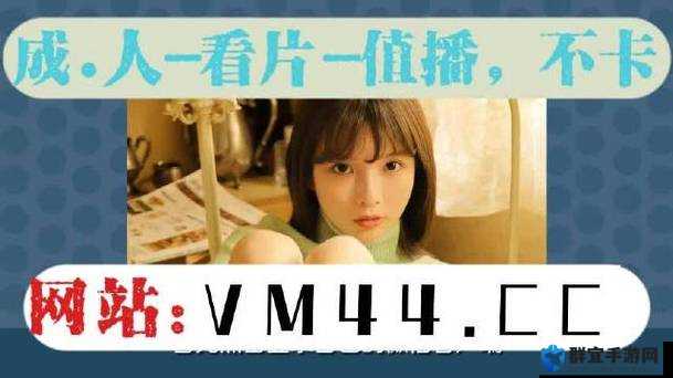 欧亚专线欧洲 s 码 wmysnh48 无需登录注册:带来便捷体验