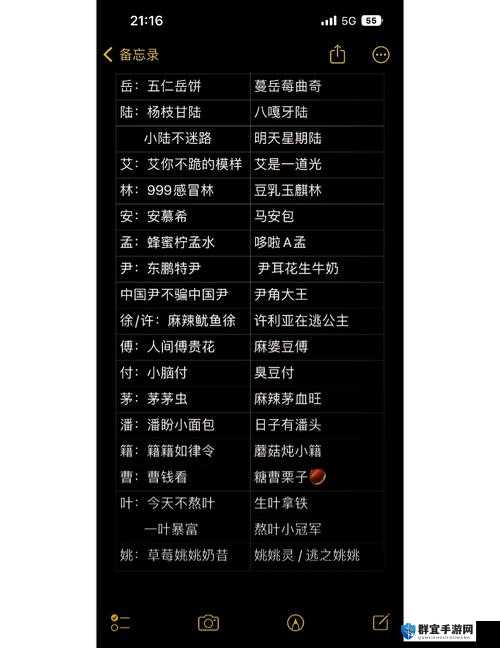 汤姆叔叔最新地域网名2021是什么以及其背后的故事