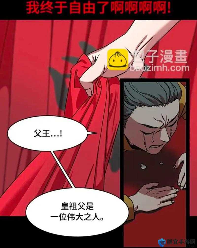 丕丕漫画网站登录页面免费畅享精彩漫画无需付费