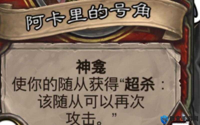 炉石传说阿卡里的战甲怎么样，神龛阿卡里的战甲属性介绍
