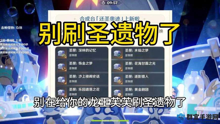 炉石传说黑暗圣物匣怎么样，神龛黑暗圣物匣属性介绍