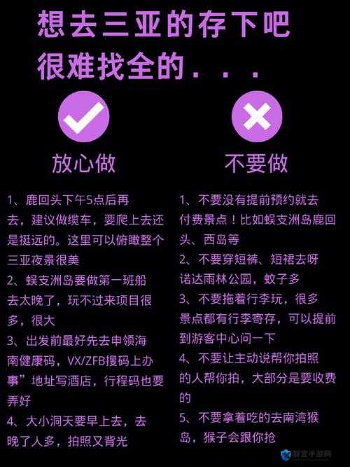 自 W 方法教程图片详细解析及注意事项
