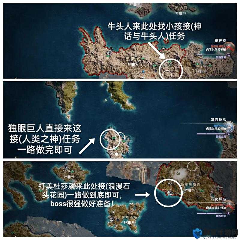 刺客信条奥德赛墨萨拉任务全解析，解锁墨萨拉地区的支线攻略