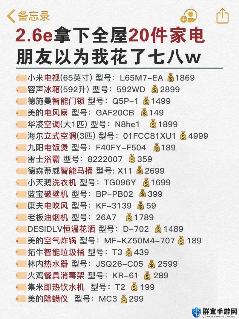 939W68W78W：探索其独特魅力与内涵