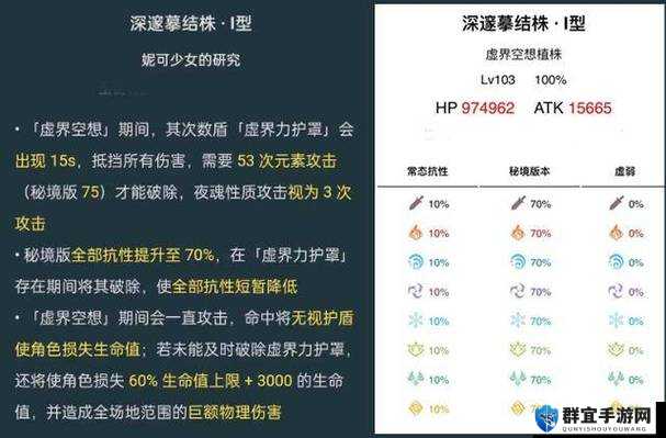 炉石传说加亚莱的火焰怎么样,神龛加亚莱的火焰属性深度解析