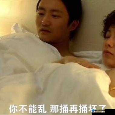 她开始以慢迎迎合小心的态度对待孩子