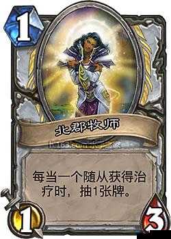 炉石传说拉斯塔哈冒险牧师怎么过，挑战之旅牧师选牌通关攻略