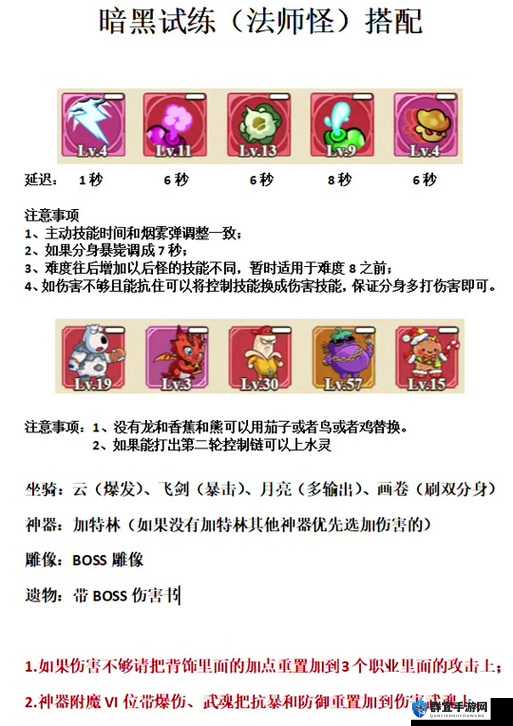 炉石传说拉斯塔哈冒险法师怎么过，挑战之旅法师选牌通关攻略