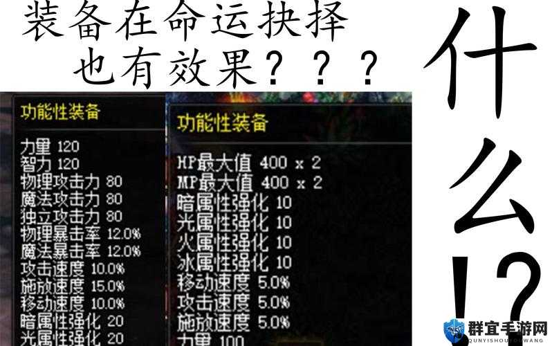 古剑奇谭3救不救师傅？印铁山命运抉择的深度剖析
