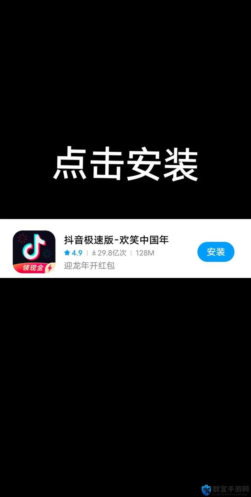 9.1视频极速版下载安装指南:快速上手,畅享精彩视频