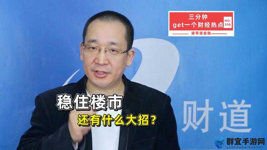 久产久精国九产品广受关注:引领行业发展的新标杆