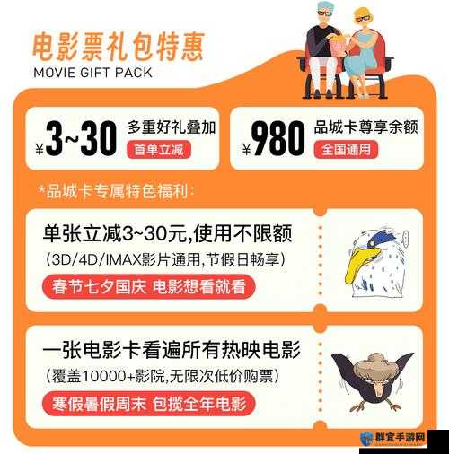 亚洲 1 卡 2 卡三卡 4 卡 2024：探索精彩影视之旅