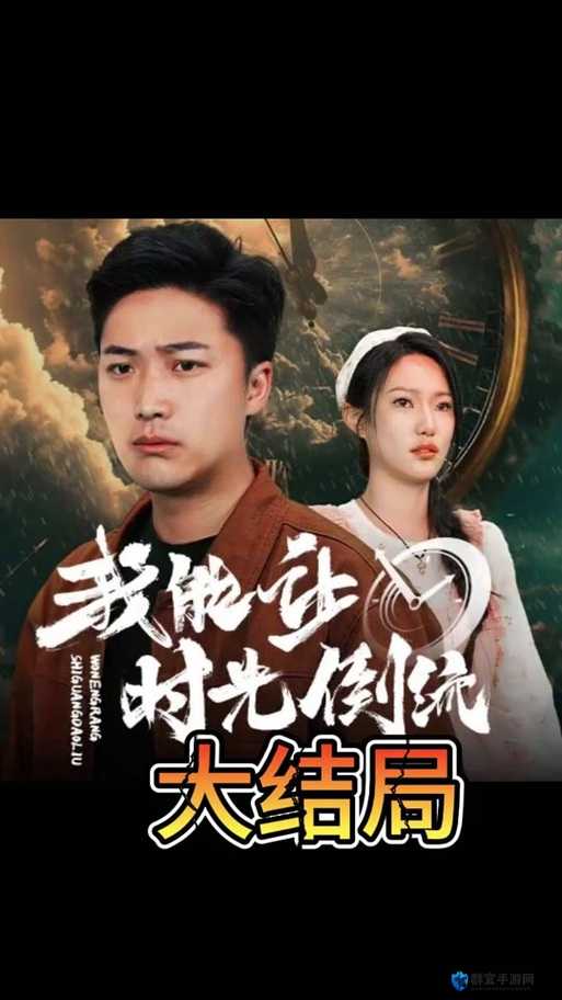 免费观看 4K 高清电视剧-海量剧集任你畅享精彩不停