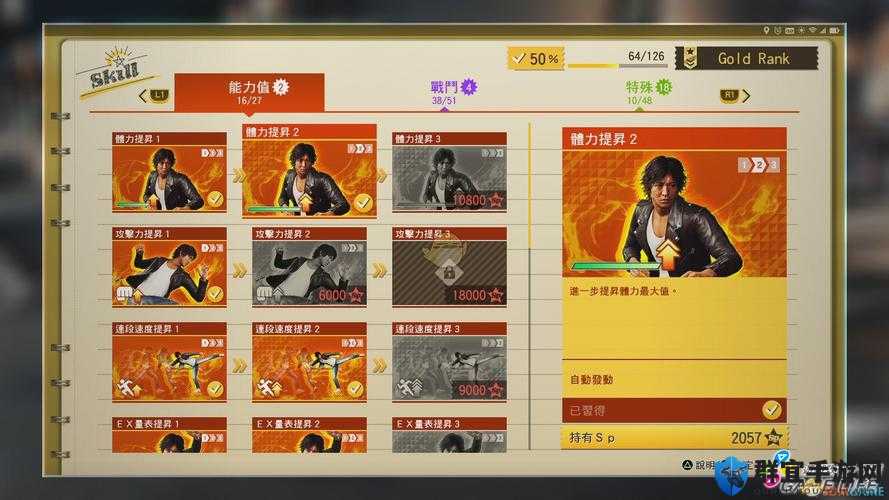 审判之眼,死神的遗言前期刷钱秘籍大公开