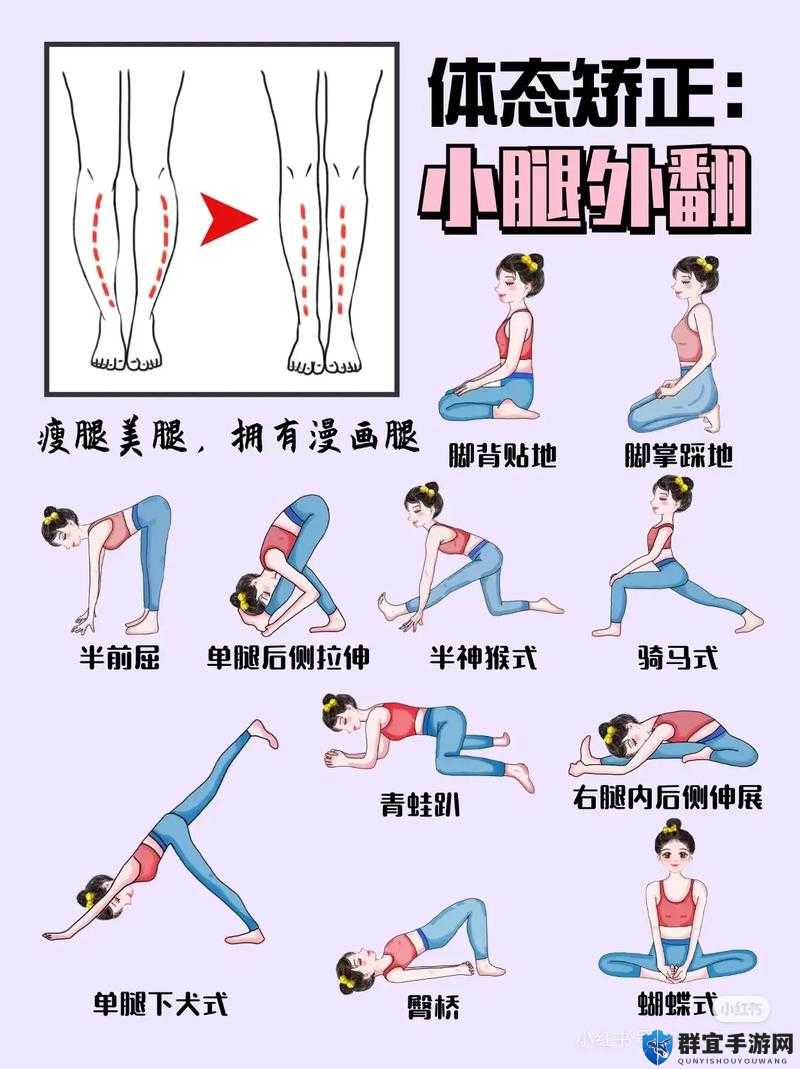 纳西ちゃん腿法解析：深入剖析其独特腿法技巧