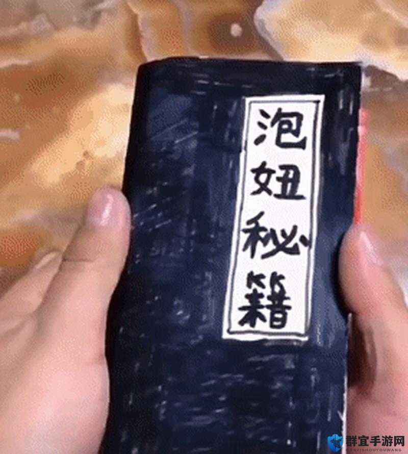 泡妞下载:从入门到精通