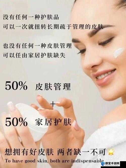 一边摸上面一边敷面膜:独特的美容护理方式解析