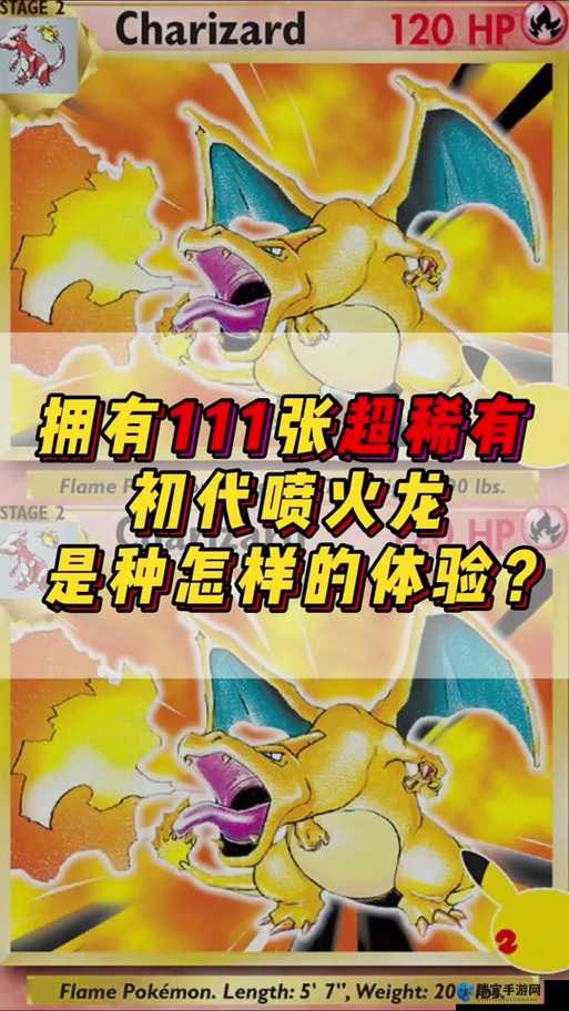Switch任天堂大乱斗喷火龙怎么玩，喷火龙出招表及玩法技巧详解