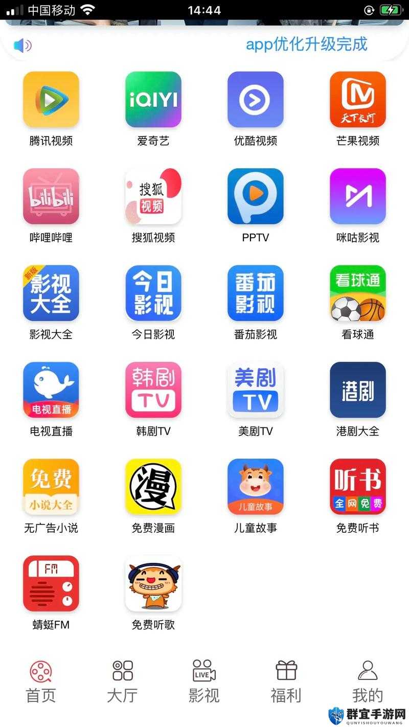 髦片 APP 相关内容：畅享独特影视体验