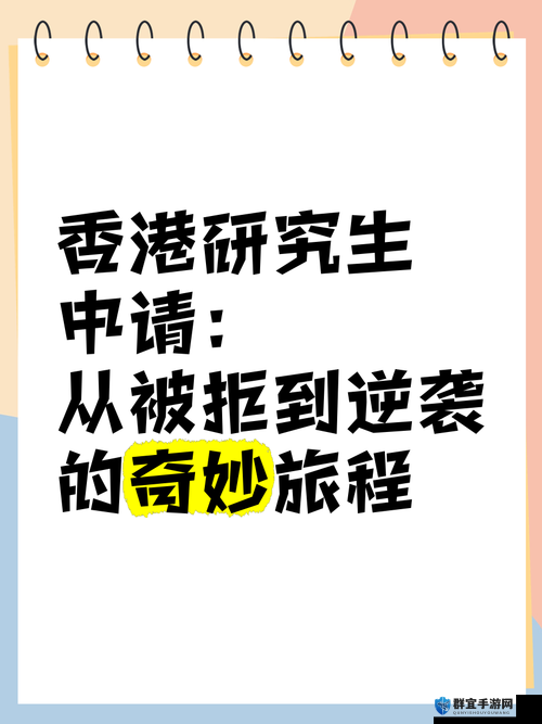 从拒绝到主动到享受：探索心态转变的奇妙旅程