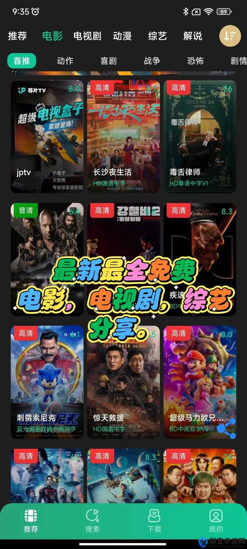 免费开放的 api 大全电影有哪些以及其相关介绍和资源汇总