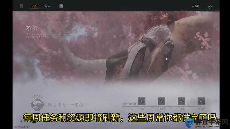 古剑奇谭3天工开物在哪?天工开物任务攻略详解