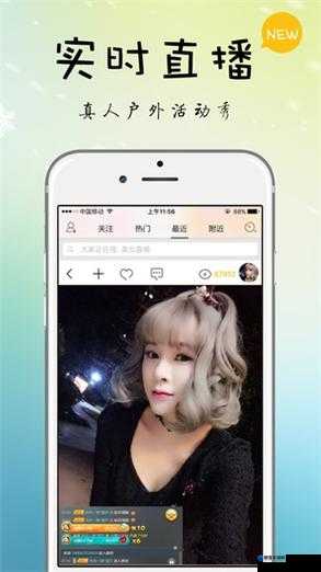 芭乐视 APP 下载网址进入 IOS 破解版安卓版本：诠是精品内容等你来探索