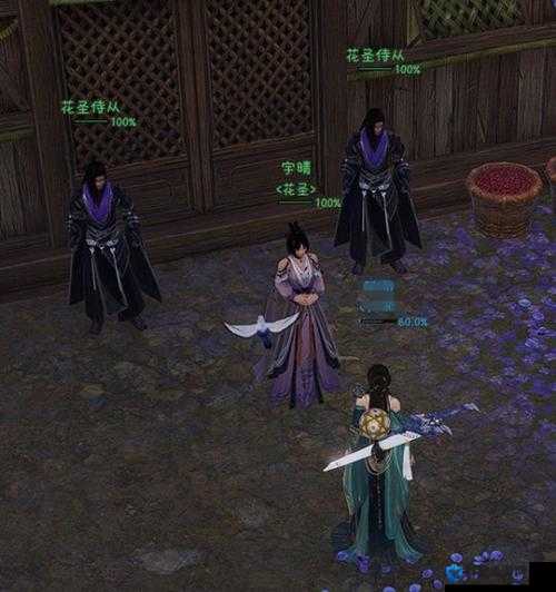 古剑奇谭3许宝澜在哪？故人往事任务攻略详解
