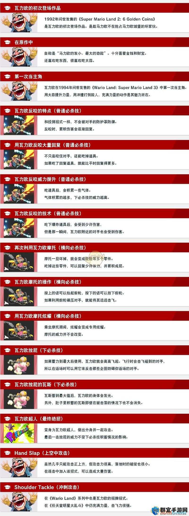 Switch任天堂大乱斗，翻越冰山者玩法与出招表详解