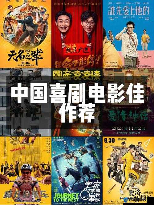 国产 1 区 2 区：探寻影视佳作的独特魅力