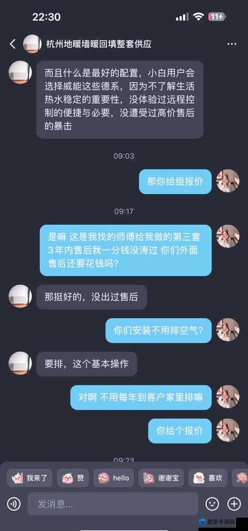 樱花 16q808a 不少主播跳槽到：平台竞争加剧，行业乱象丛生