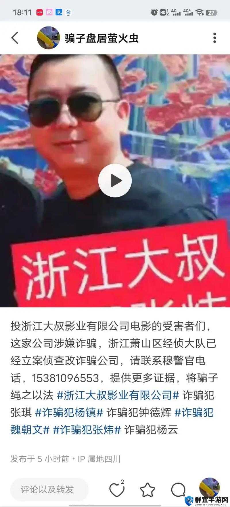 浙江大叔影业有限公司:致力于打造优秀影视作品的行业先锋