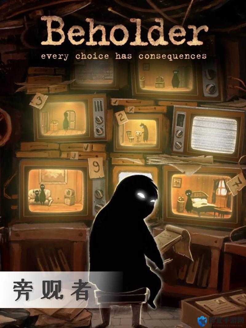 旁观者2（Beholder2）快速赚钱方法全解析