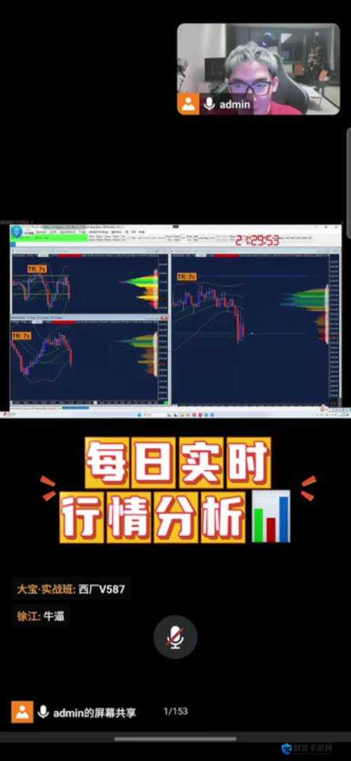 免费行情网站app斗印：开启精准行情资讯之门