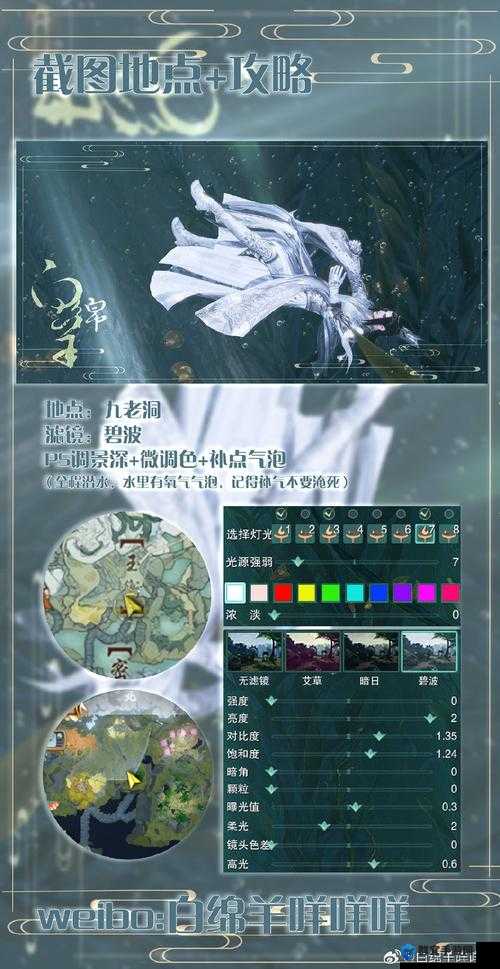 古剑奇谭3融天任务怎么做，融天主线攻略详解