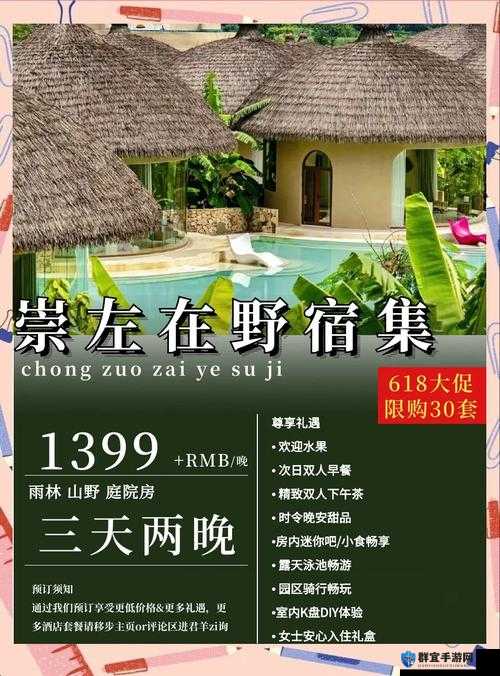 东南亚怡红院网:独特风情之地的别样探索