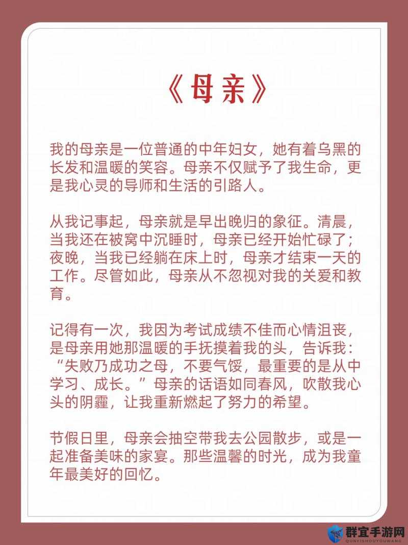 母亲为何拿着钱包这件事引发的思考