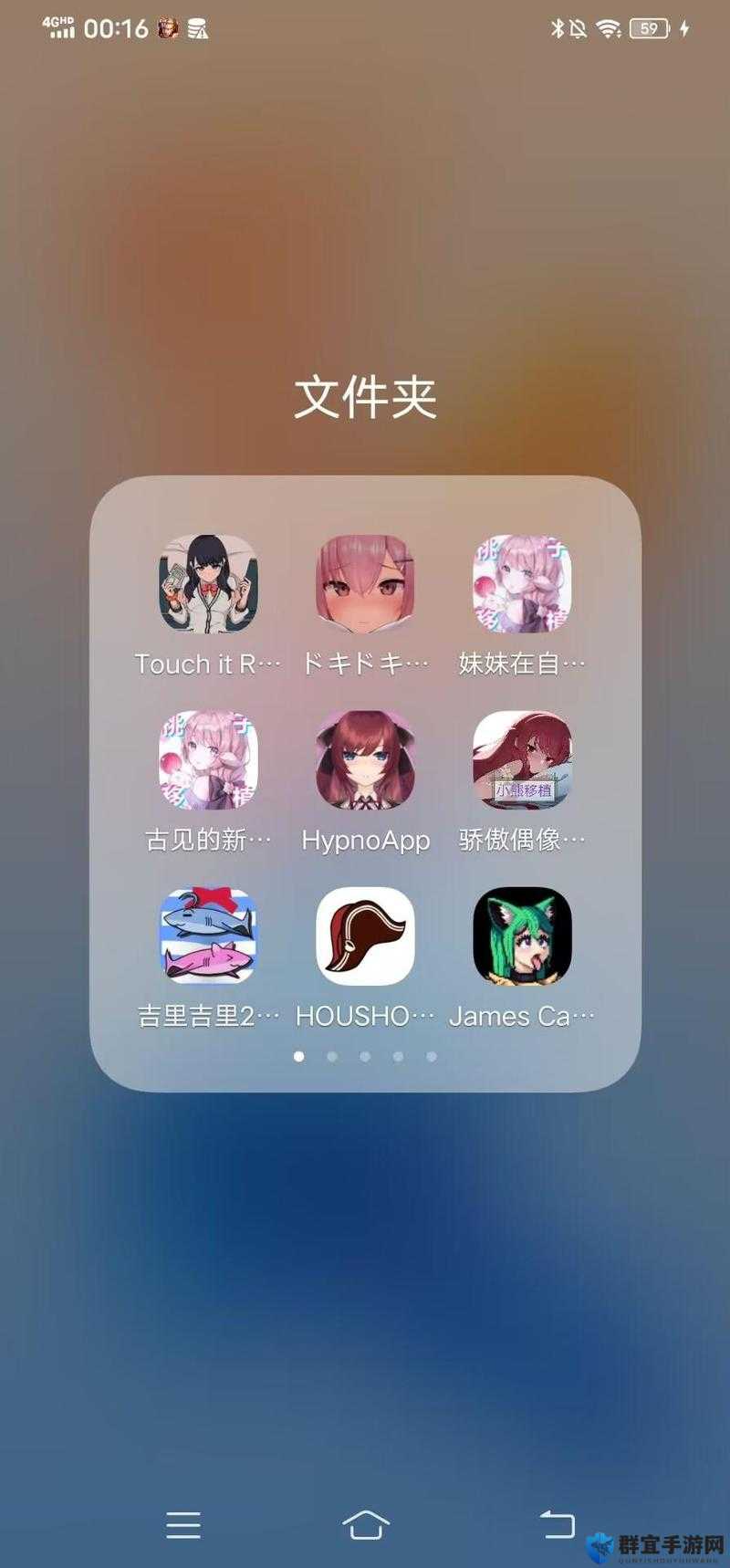 TOUCHITRIKKA 具备强大功能：可支持在线播放超便捷